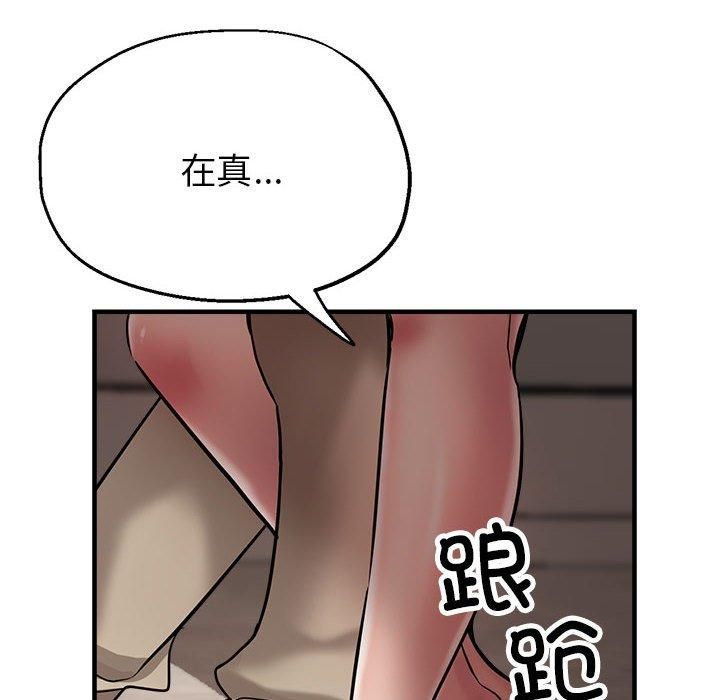亲家的女人们第30話