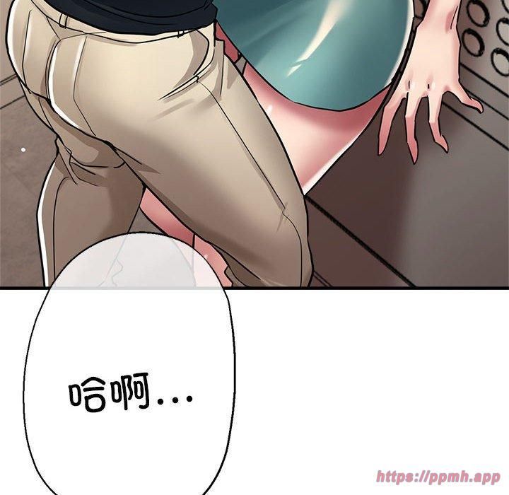亲家的女人们第30话