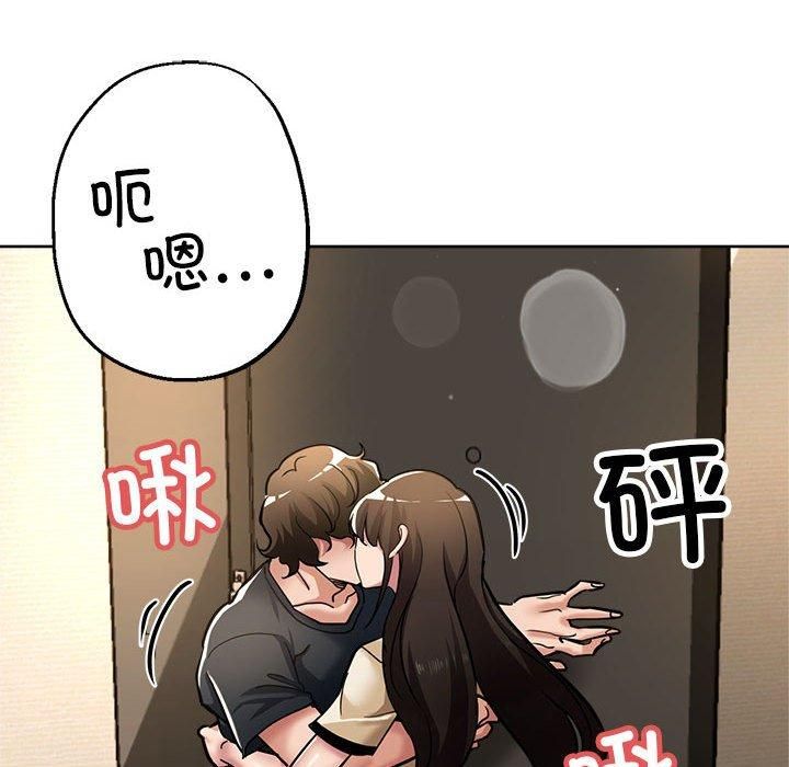 亲家的女人们第30話