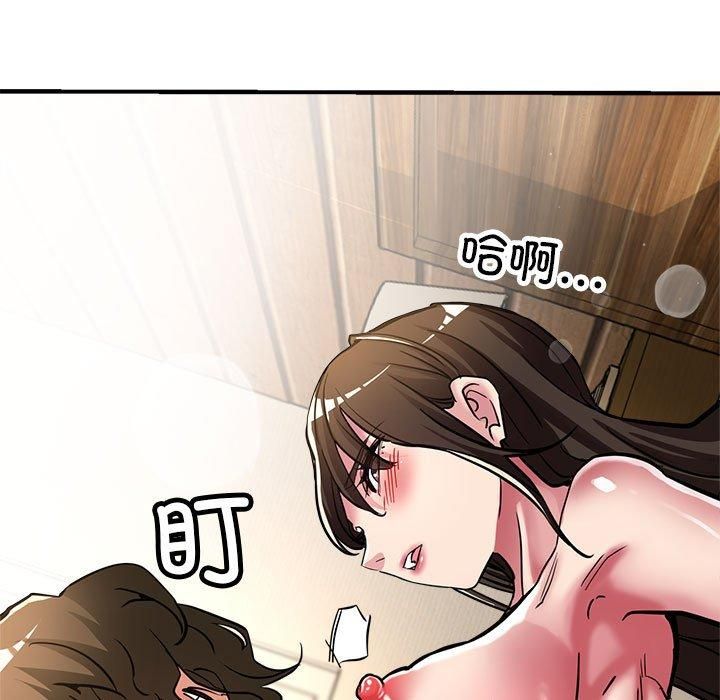 亲家的女人们第30话