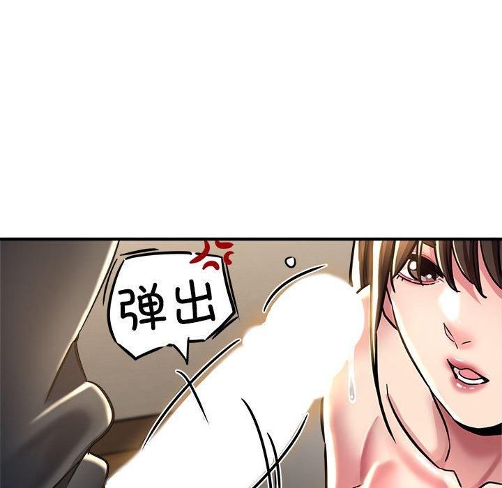 亲家的女人们第30话