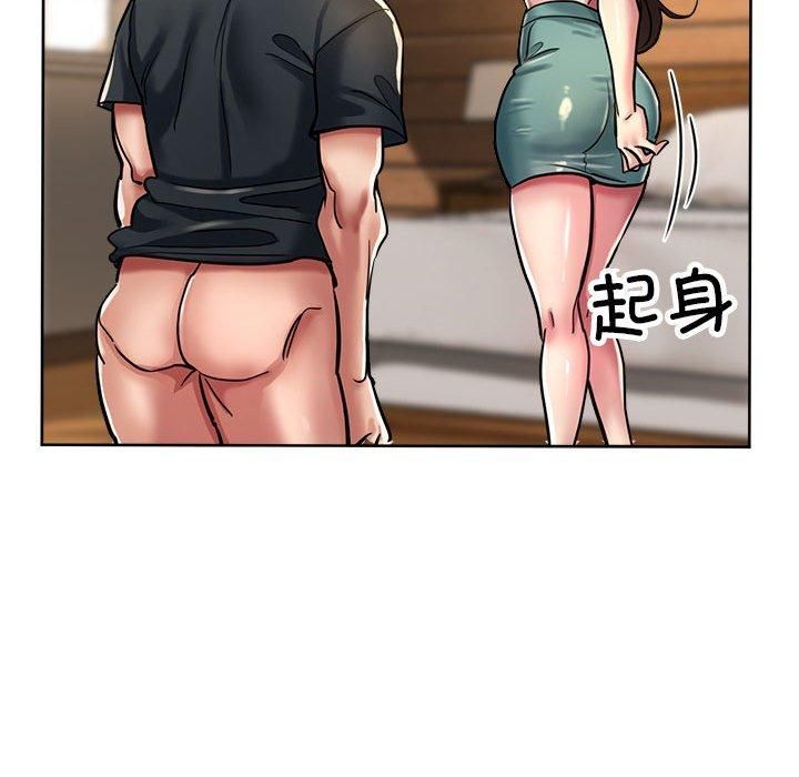 亲家的女人们第30话