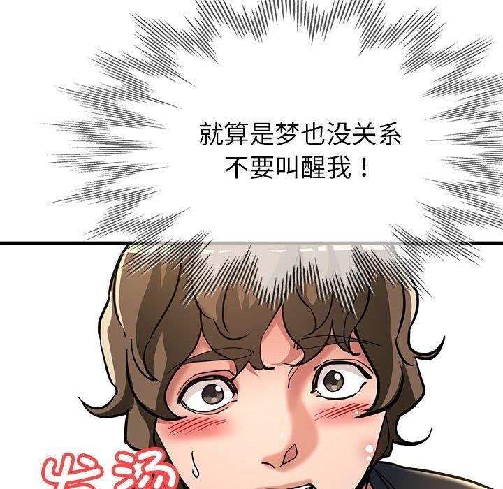 亲家的女人们第30話