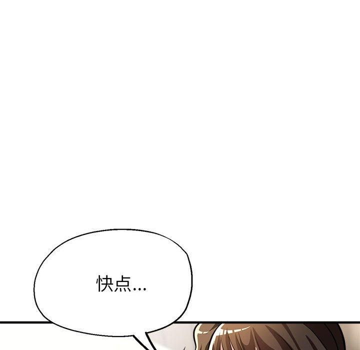 亲家的女人们第30話