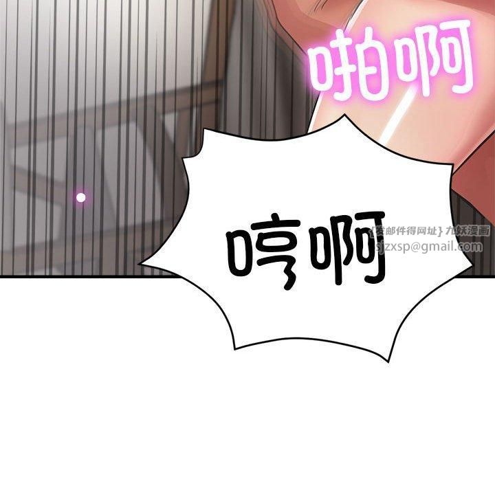 亲家的女人们第30话