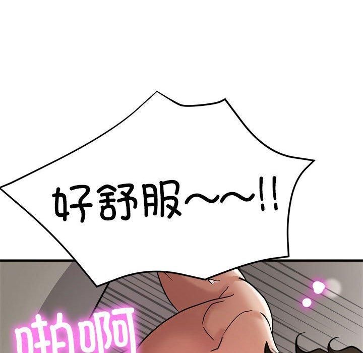 亲家的女人们第30話