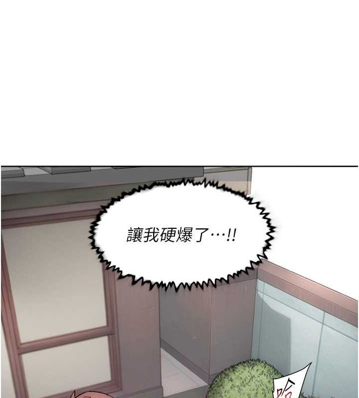 深层洁净达人第9話-引人遐想的胴體