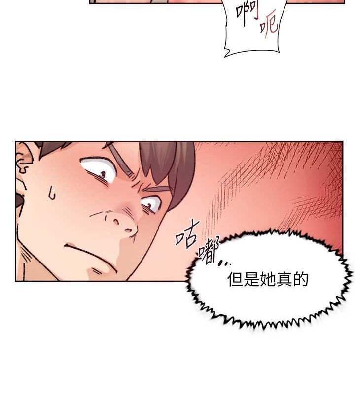 深层洁净达人第9話-引人遐想的胴體