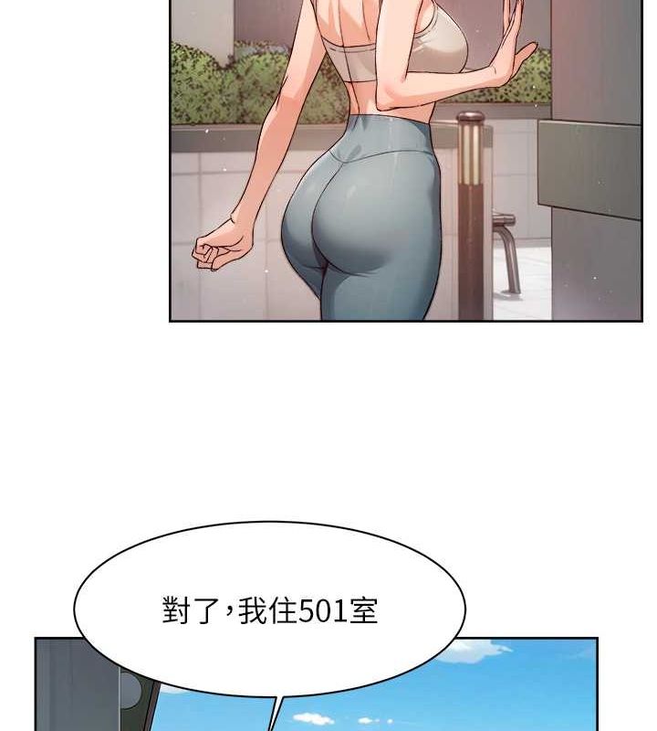 深层洁净达人第9话-引人遐想的胴体