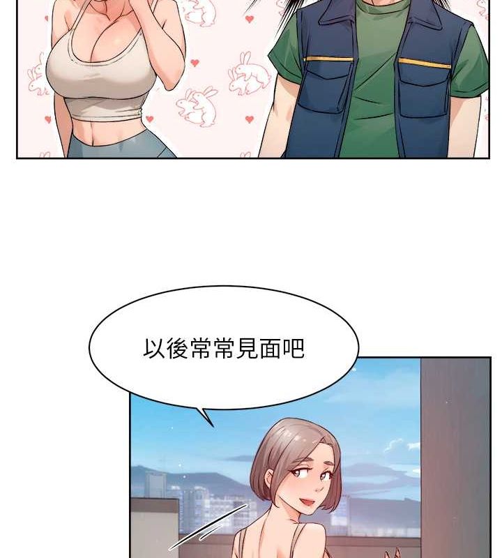深层洁净达人第9话-引人遐想的胴体