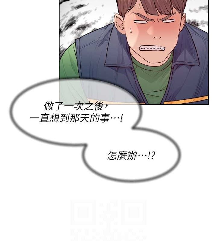 深层洁净达人第9话-引人遐想的胴体