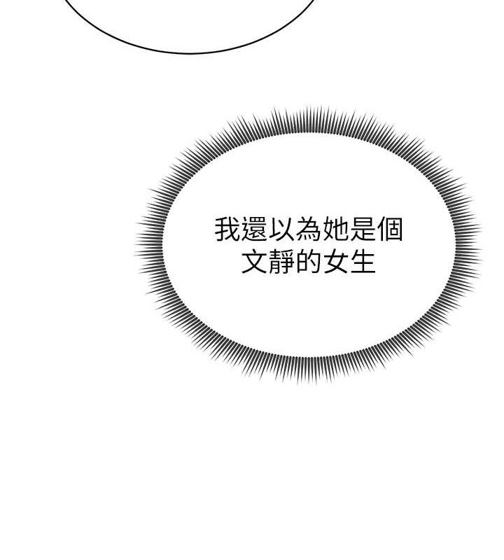 私密视角第8話-在電梯裡被頂到好濕