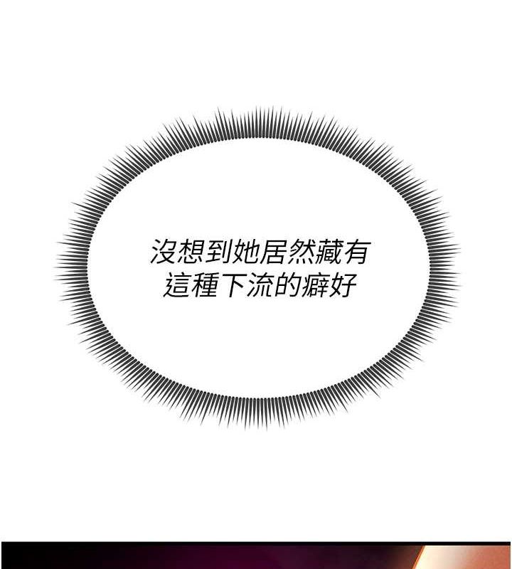 私密視角第8話-在電梯裡被頂到好濕