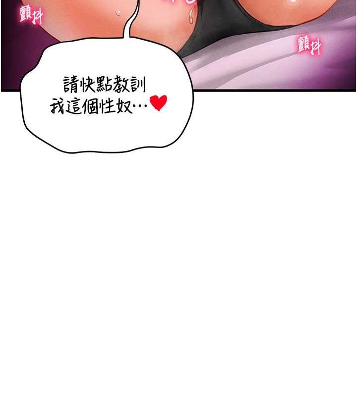 私密視角第8話-在電梯裡被頂到好濕