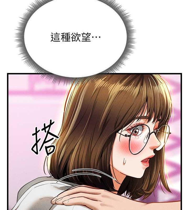 《私密视角》第8话-在电梯里被顶到好湿