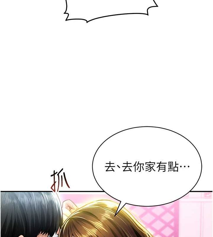 私密视角第8話-在電梯裡被頂到好濕