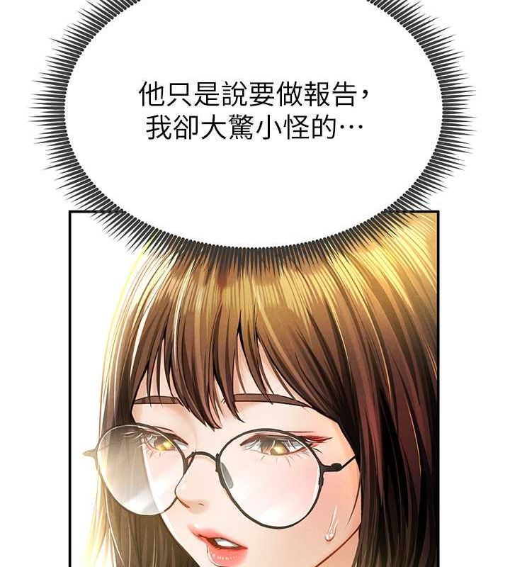 私密视角第8話-在電梯裡被頂到好濕