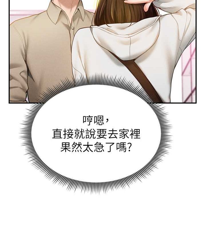私密视角第8話-在電梯裡被頂到好濕