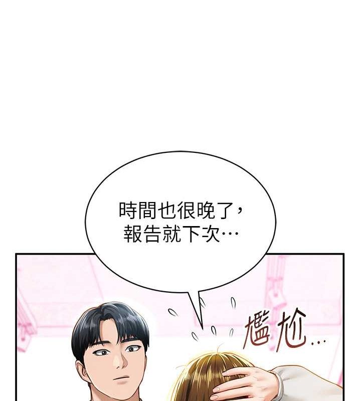 私密视角第8話-在電梯裡被頂到好濕
