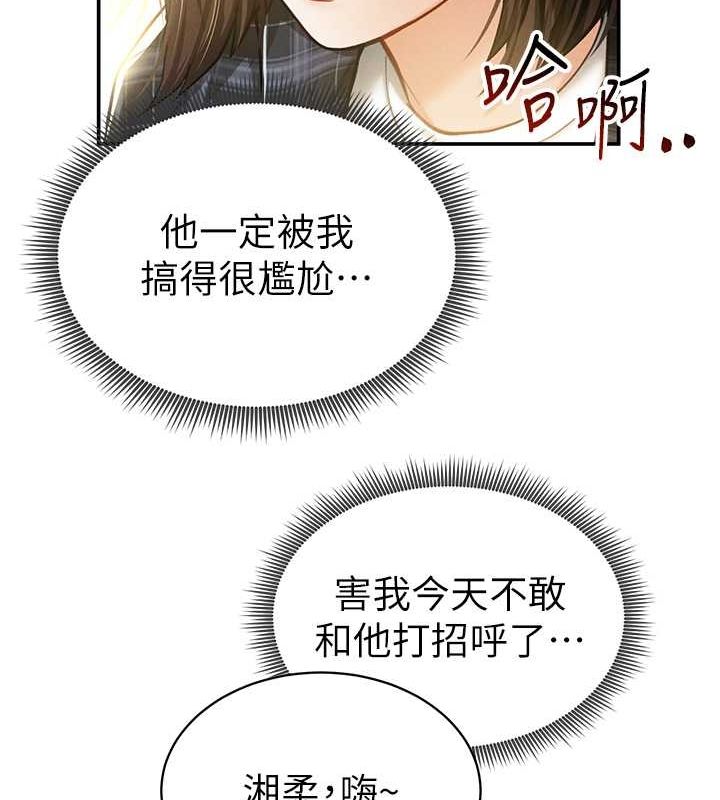 私密视角第8話-在電梯裡被頂到好濕