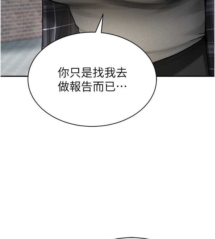 私密视角第8话-在电梯里被顶到好湿