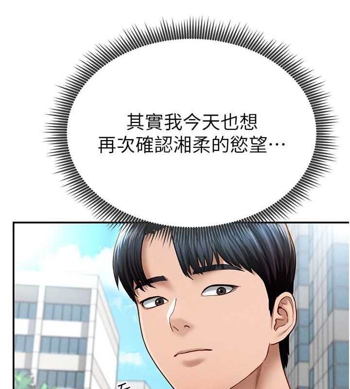 私密视角第8话-在电梯里被顶到好湿