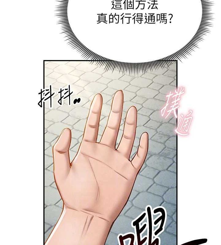 私密视角第8話-在電梯裡被頂到好濕