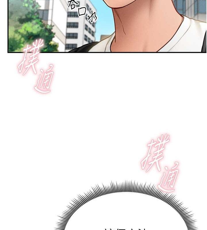私密視角第8話-在電梯裡被頂到好濕