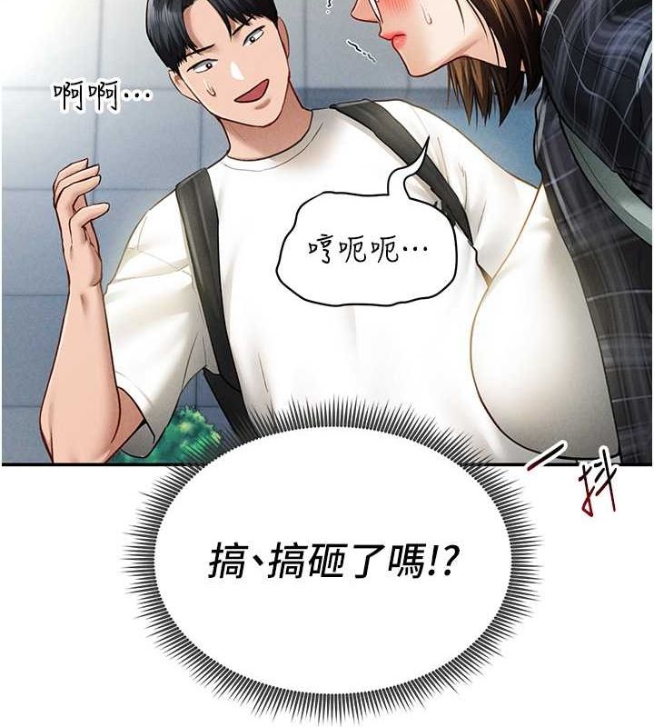 私密视角第8話-在電梯裡被頂到好濕
