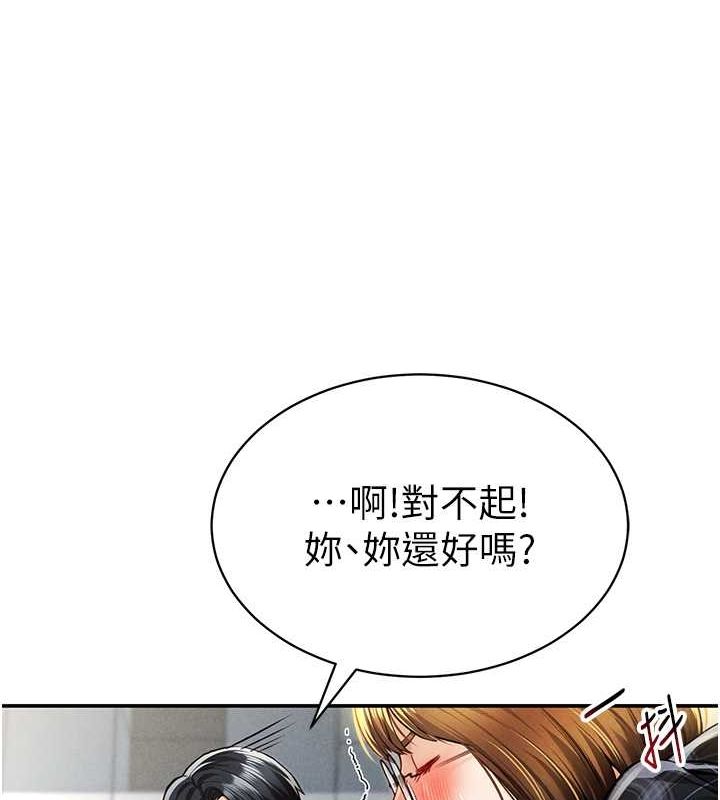 私密视角第8話-在電梯裡被頂到好濕