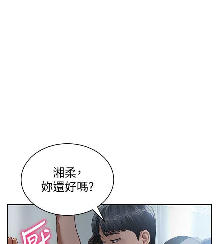 私密视角第8話-在電梯裡被頂到好濕