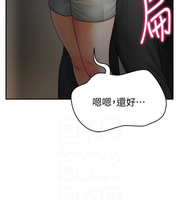私密视角第8话-在电梯里被顶到好湿