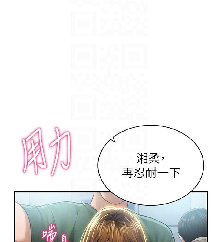 私密视角第8話-在電梯裡被頂到好濕