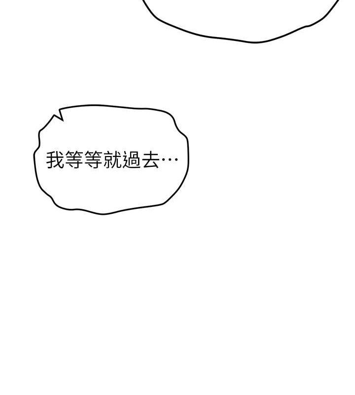 私密视角第8話-在電梯裡被頂到好濕