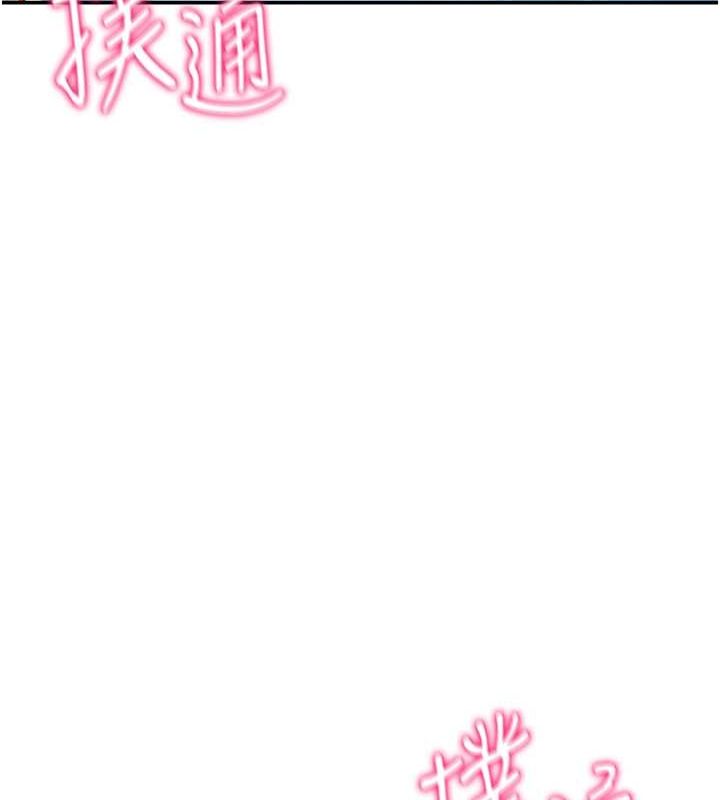 私密視角第8話-在電梯裡被頂到好濕
