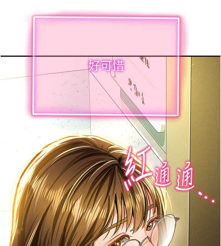 私密视角第8话-在电梯里被顶到好湿