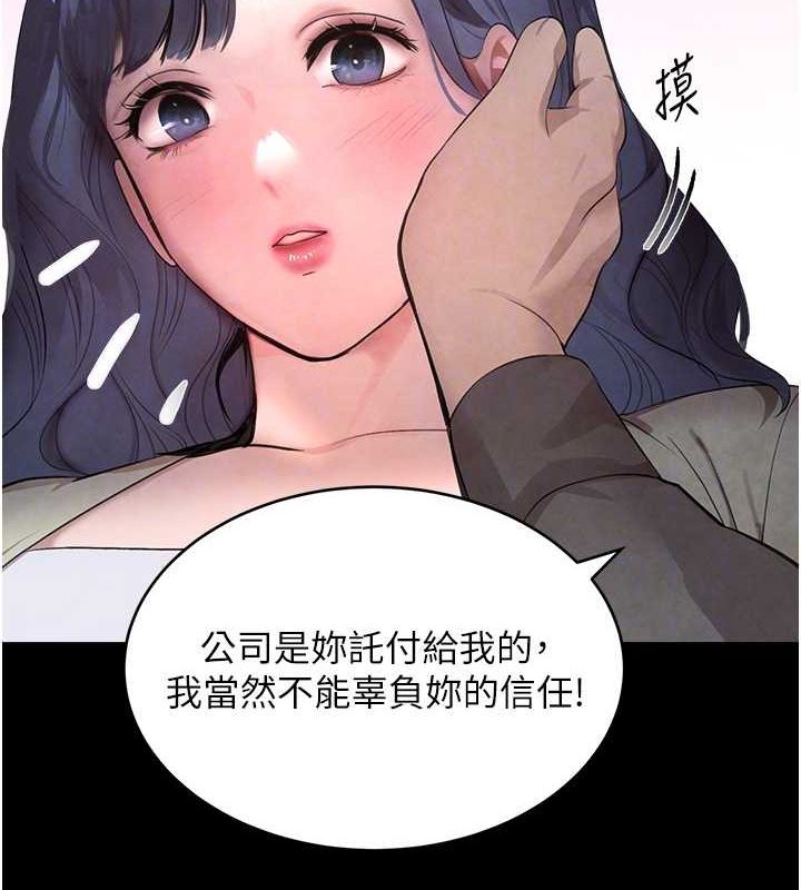 黑道千金第9话-寂寞人妇求安慰