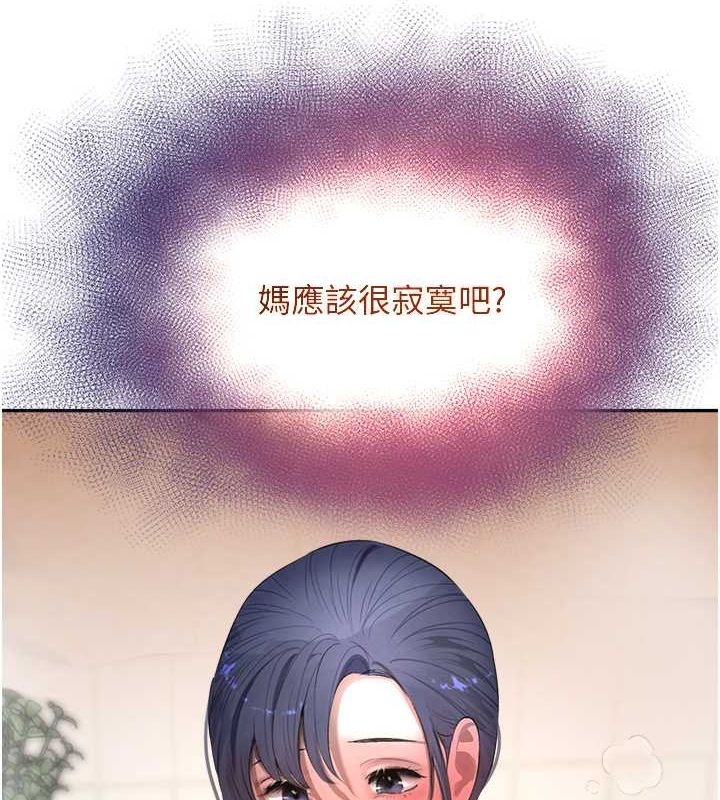 黑道千金第9话-寂寞人妇求安慰