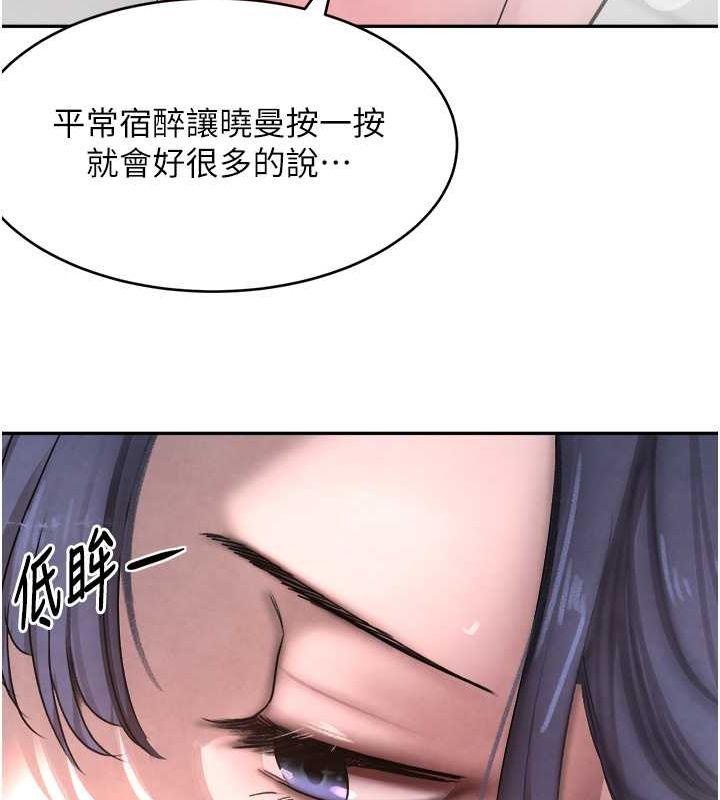 黑道千金第9話-寂寞人婦求安慰