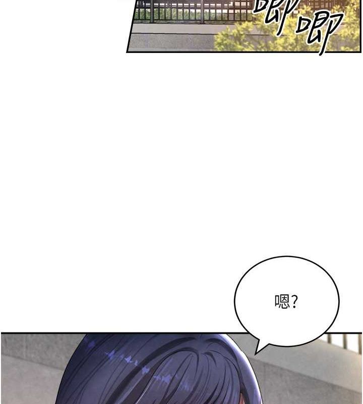 黑道千金第9話-寂寞人婦求安慰