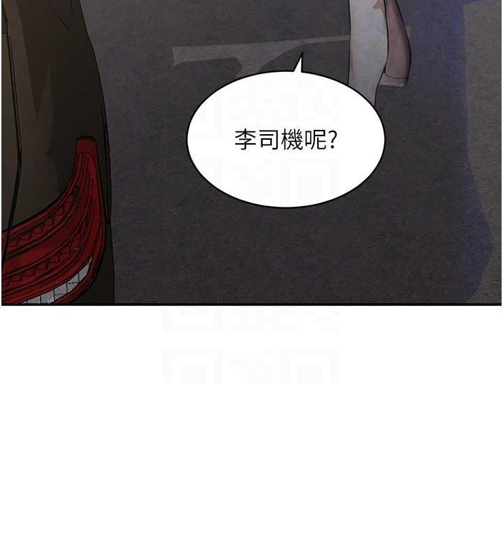 黑道千金第9话-寂寞人妇求安慰