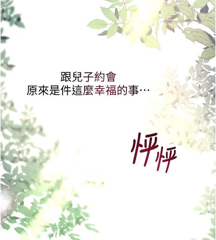 黑道千金第9话-寂寞人妇求安慰