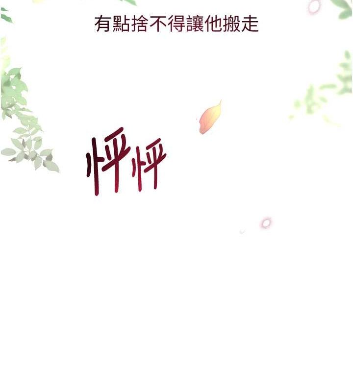 黑道千金第9话-寂寞人妇求安慰