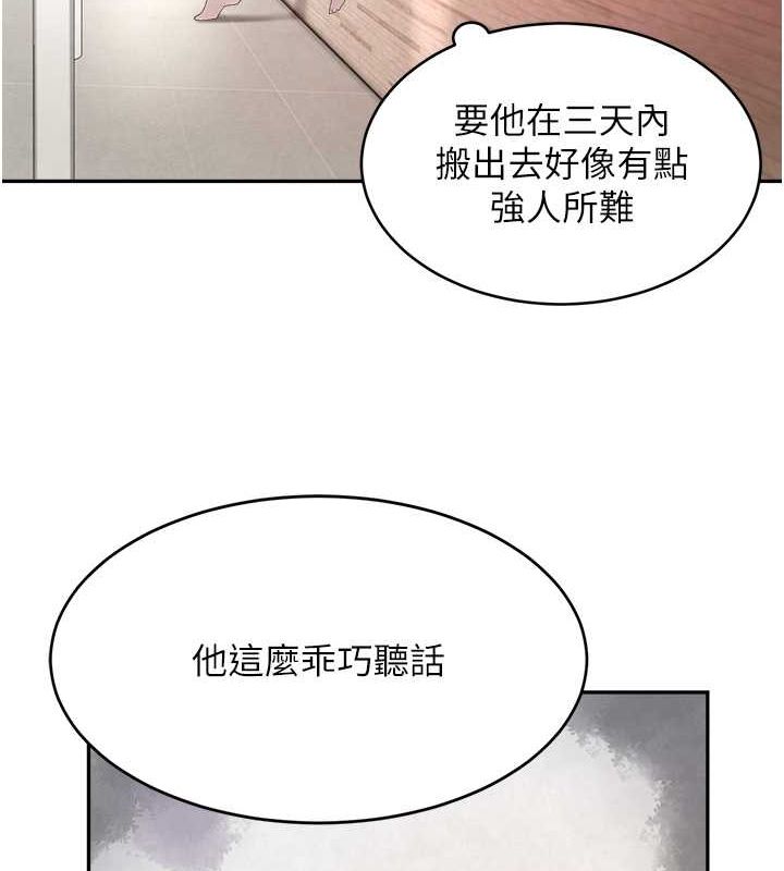 黑道千金第9话-寂寞人妇求安慰