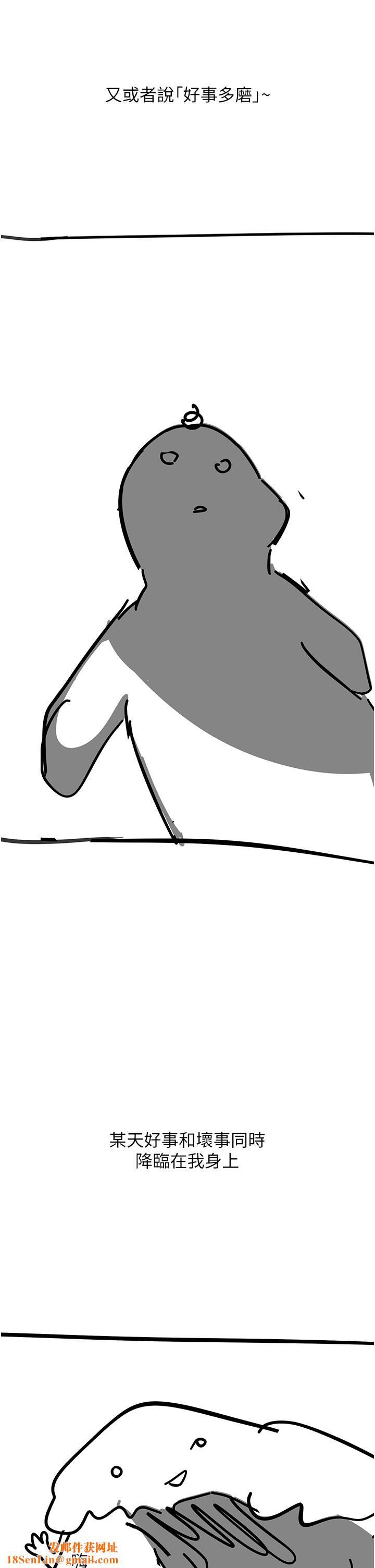 触电大师后记