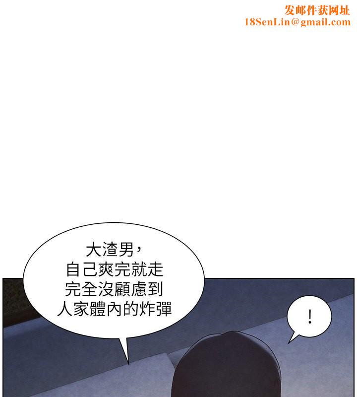 兄妹的秘密授课第35話-偶遇屌迷波霸妹&hearts;