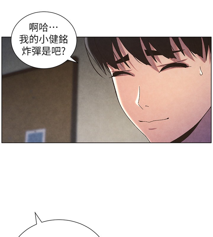 兄妹的秘密授课第35話-偶遇屌迷波霸妹&hearts;