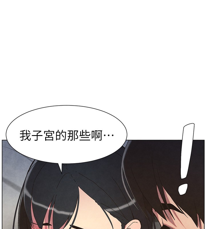 兄妹的秘密授课第35話-偶遇屌迷波霸妹&hearts;