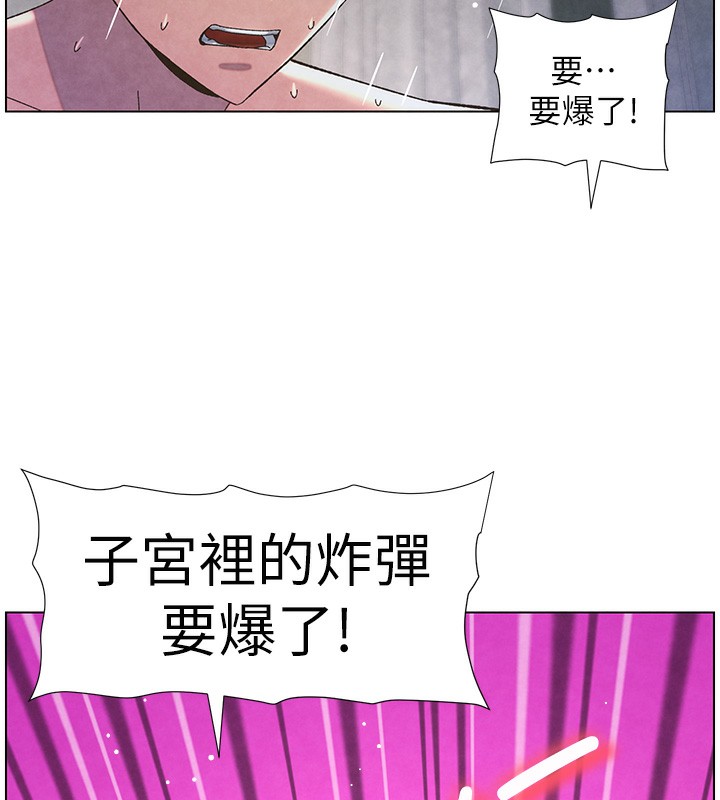 兄妹的秘密授课第35話-偶遇屌迷波霸妹&hearts;