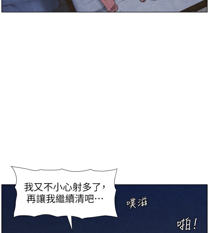 兄妹的秘密授课第35話-偶遇屌迷波霸妹&hearts;